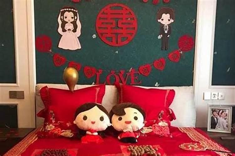 结婚当天婚房应该如何布置 婚房布置注意事项