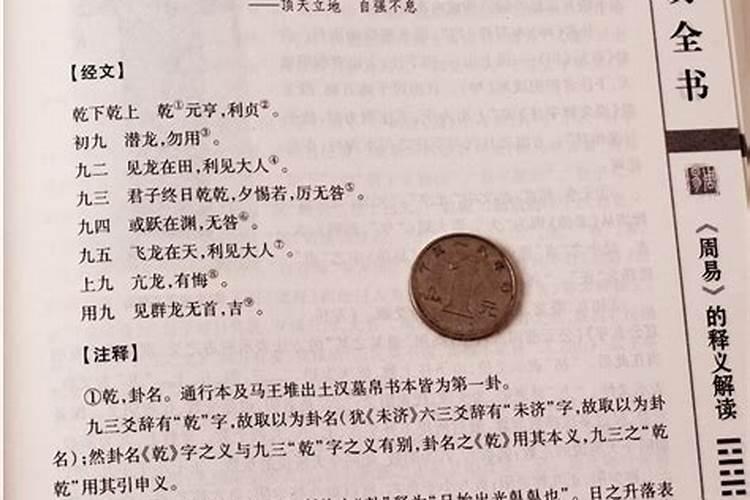 和风水大师交谈都说些什么