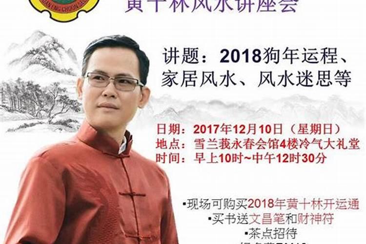 临潼群星莱骊风水怎么样