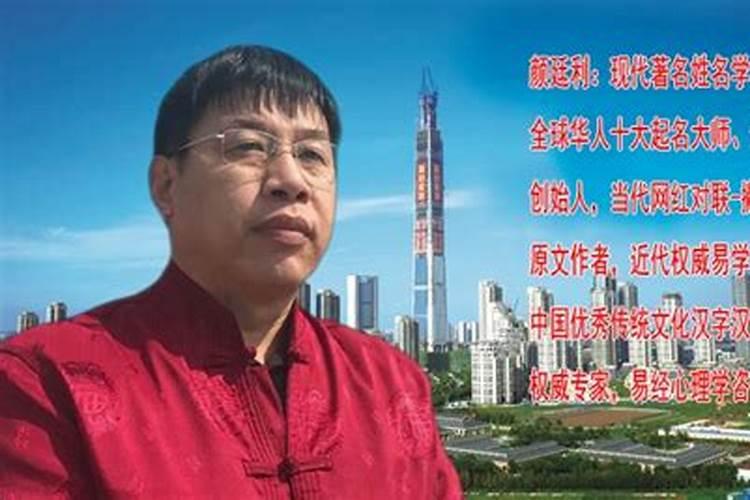 看风水找哪位大师比较好