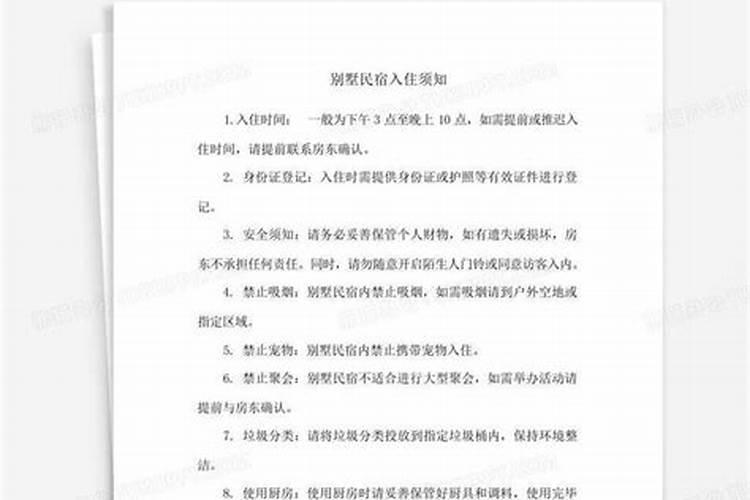 在别墅庭院大门风水上需要注意哪些