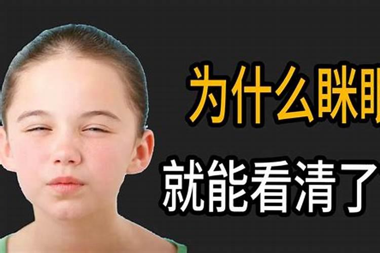 女主是风水师,后来开天眼帮别人算命,天道反噬,失明了,但有异眼,可视物...
