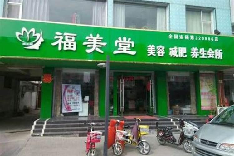 什么颜色门头最旺风水最好