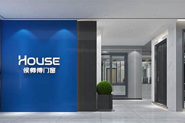 侯宗原大师讲的八宅风水怎么样啊？