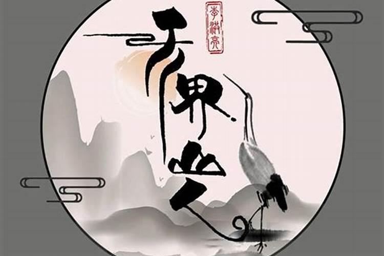 风水是道教文化吗？