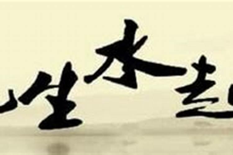 风水为什么也称“堪舆”？