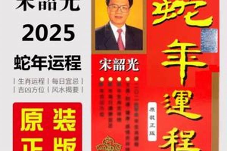 易经大师排行榜前十名