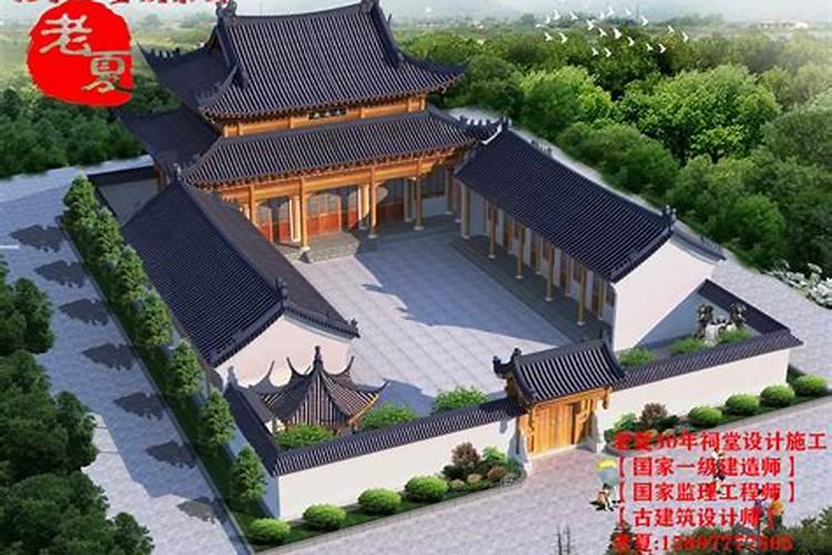 为什么建祠堂最忌讳