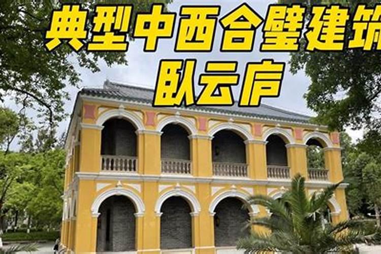 东成西就广州双子塔风水格局
