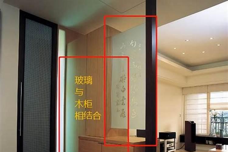 隔断装修与风水的讲究