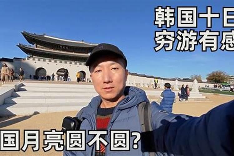 为什么韩国的床头都是对着窗户放的？