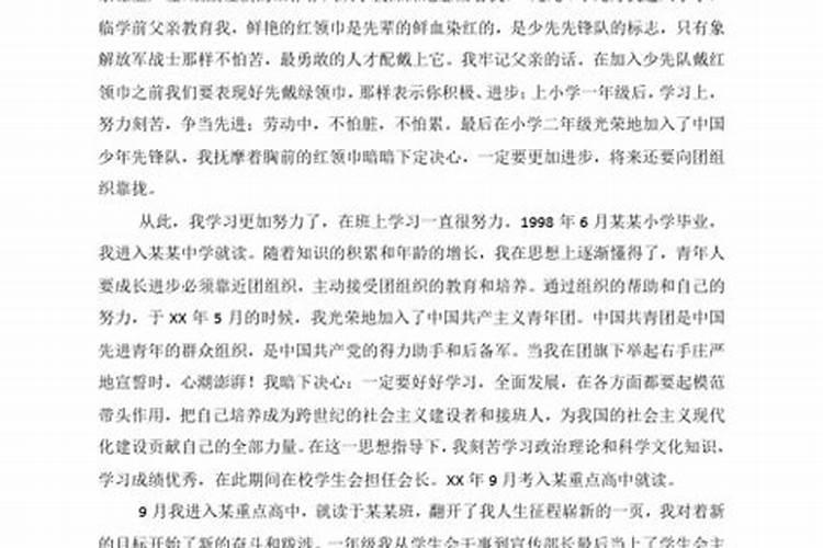 重金聘请风水师,到家后风水师却拒绝,怎么回事？