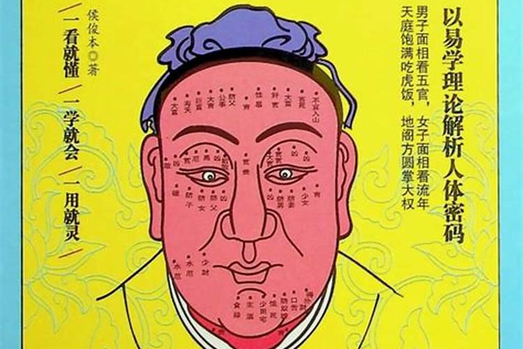 大门直对别家门