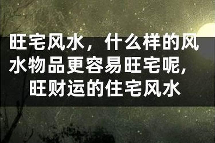 北卧室阴冷如何化解北卧室阴冷怎么解决