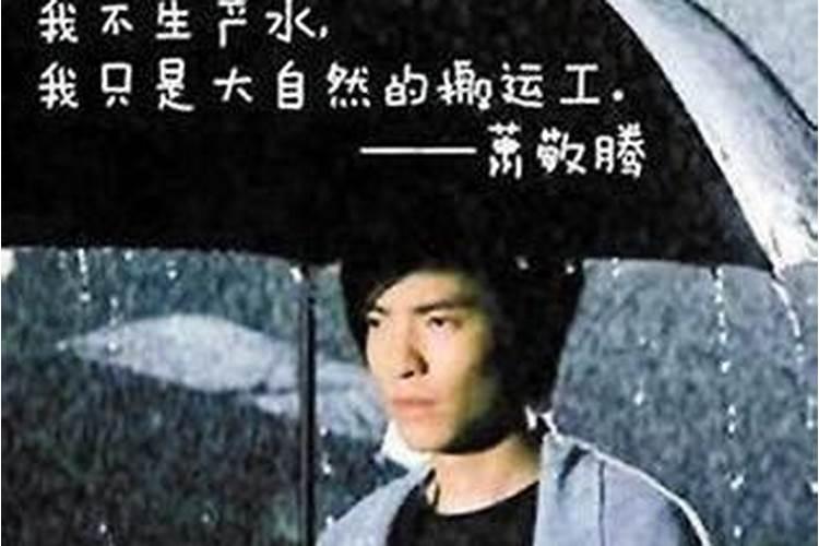 怎么才能当风水师