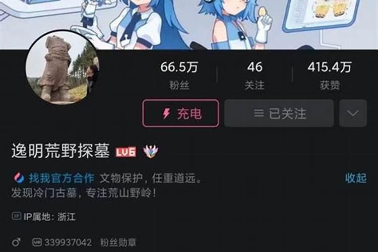 别墅前院种菜对风水有什么影响
