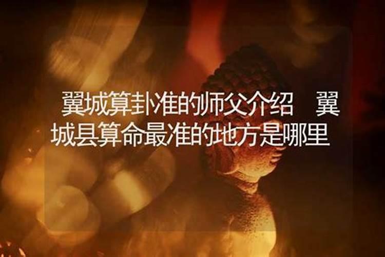 三晋作为地名的三晋