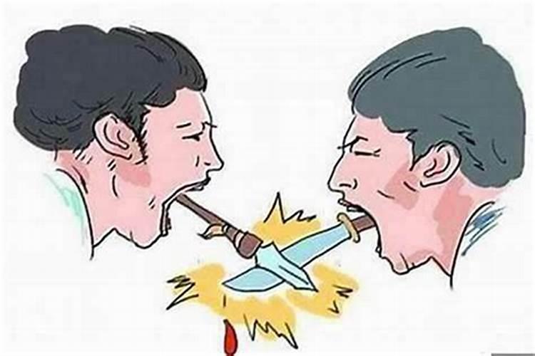 如何化解口舌是非