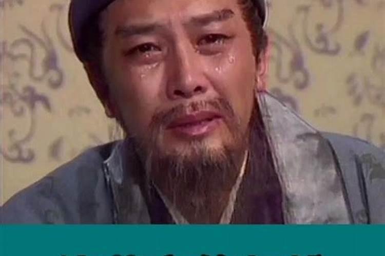 超品相师诸葛亮是几品