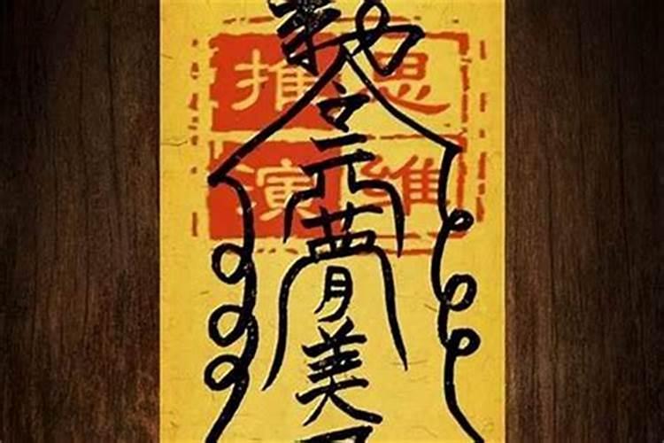 卧室放什么东西辟邪