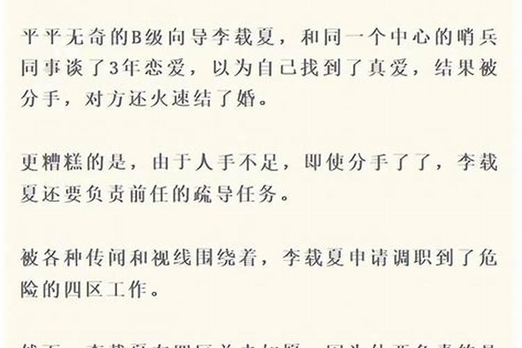 主攻文推荐,双男主耽美多类型,快穿、系统、现代、历史...总汇大清单...