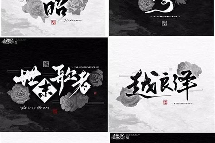 古风超萌手账本插画如何制作古风手账本