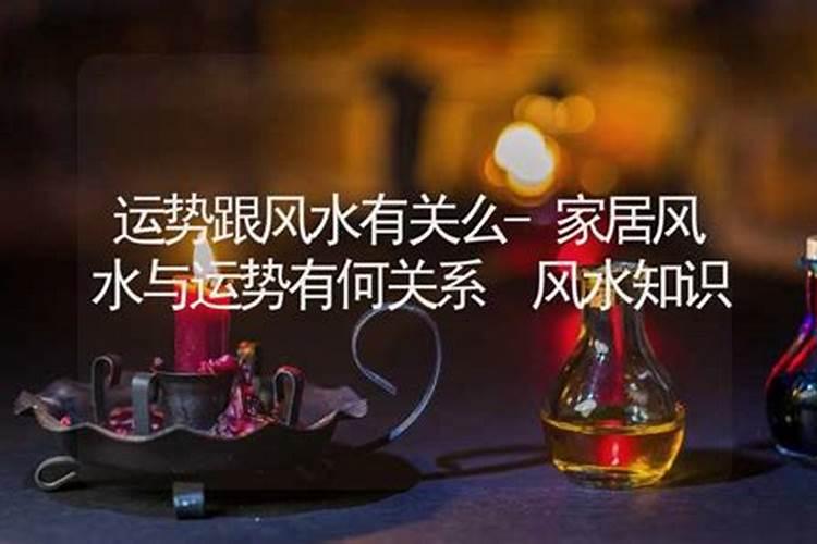 风水中阴阳怎样区分