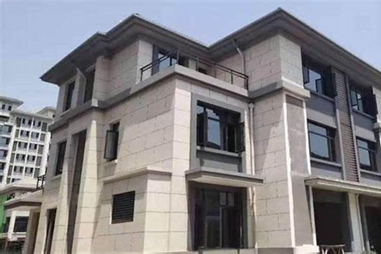 自建房外墙装修有什么风水讲究呢