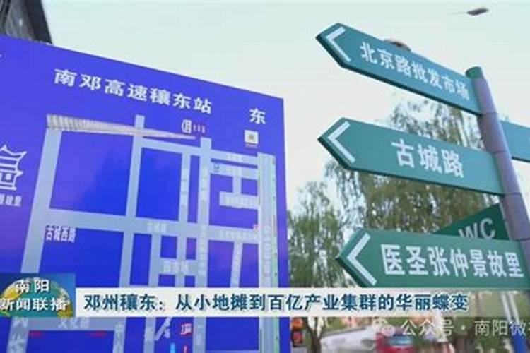 风水大师刘伯温的传奇故事