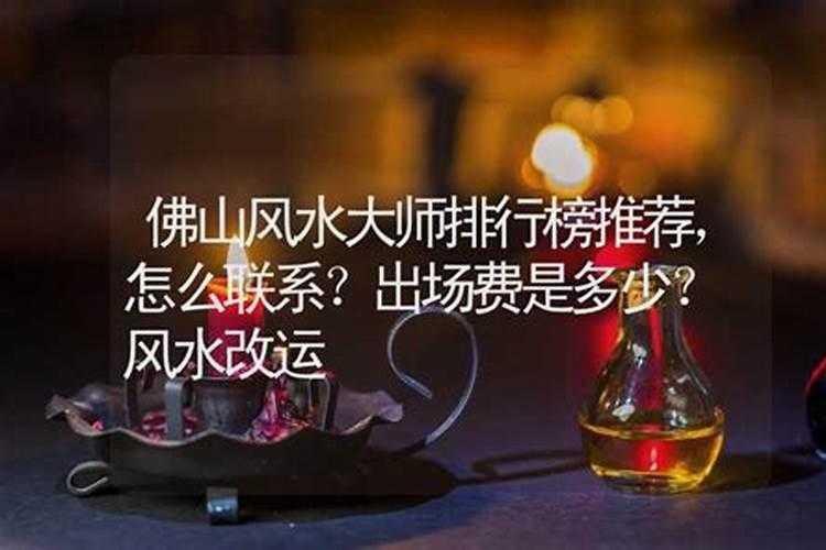 龙的神像可否放在卧室的窗台上呀？大师请指点