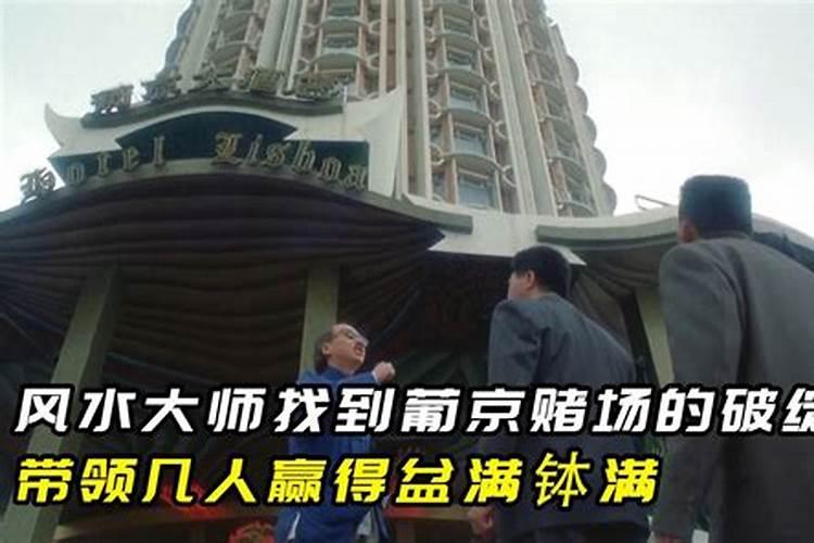 风水大师说花盆不能随便送人是吗？