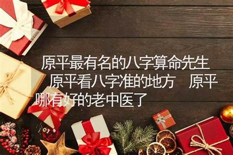 原平市属于哪里 原平市是属于什么市
