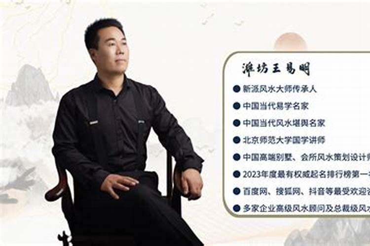 潍坊很有名气的风水大师实体店详细的位置在哪里？