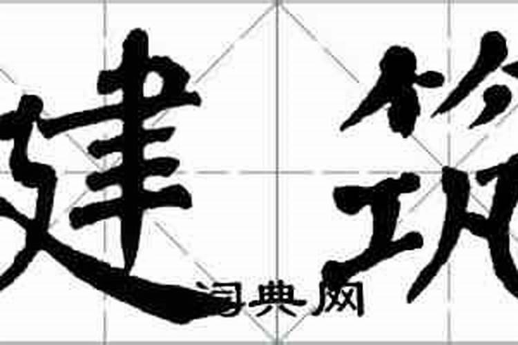 风水镇宅的毛笔应该怎样挂