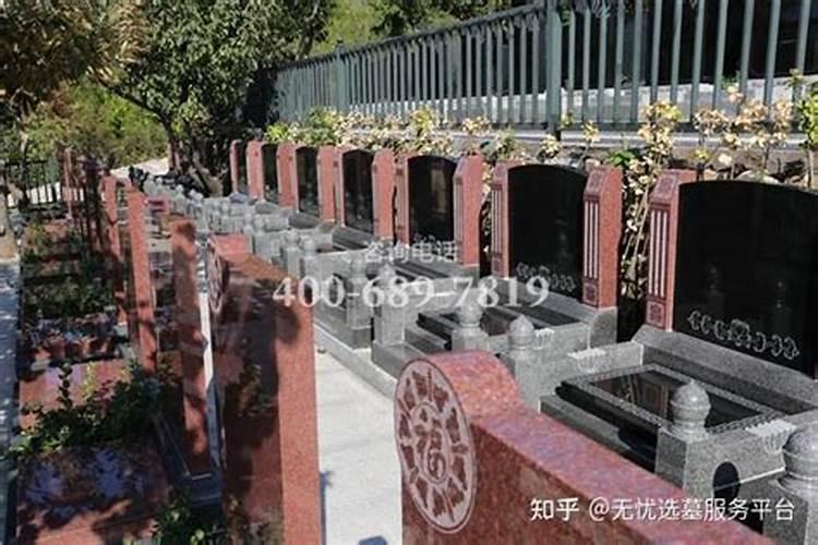 阴宅墓地风水选择的要注意哪些禁忌？