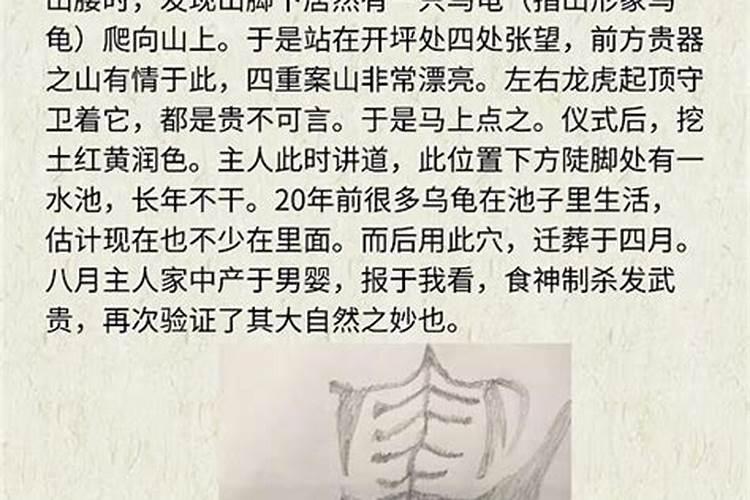 风水为什么重要