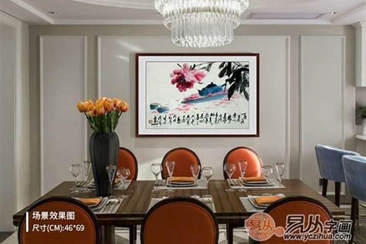 餐桌上摆什么旺家运