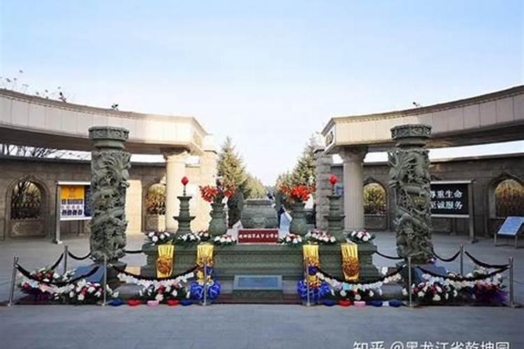 哈尔滨哪家墓地风水好