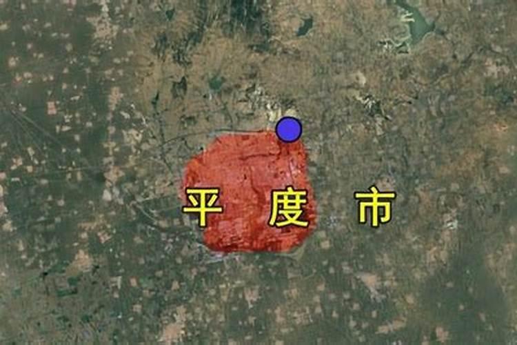 平度风景区有哪些地方(平度风景区有哪些)