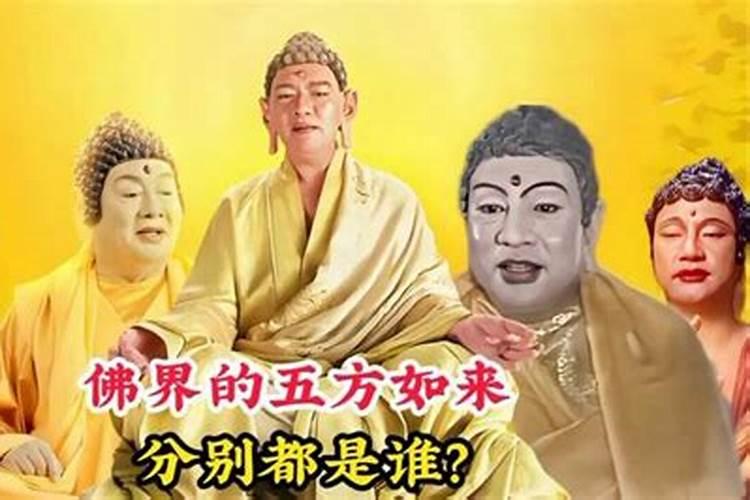 佛教对北斗七星有什么说法
