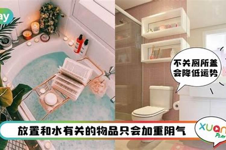 家居卫生间风水中不可忽视的浴缸风水知识