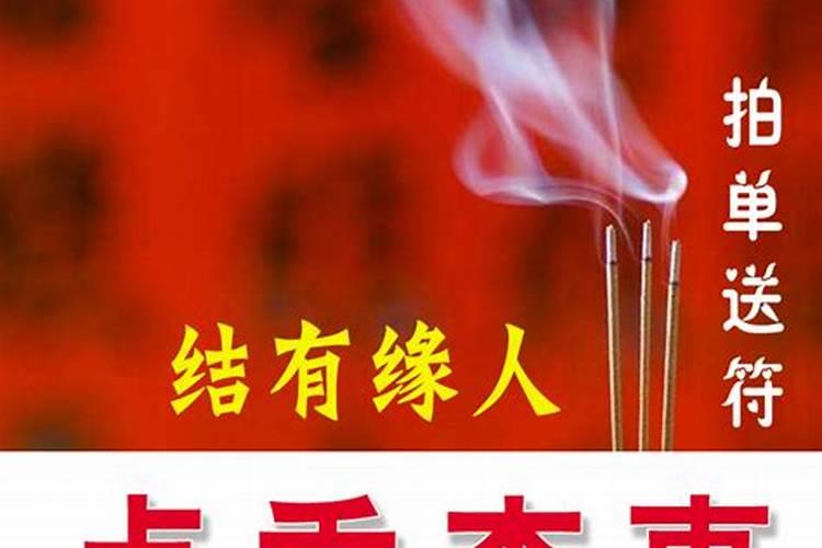 道家看事和佛家看事收费随缘吗？