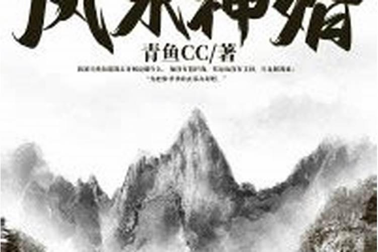 阳台风水怎么化解 阳台风水知识