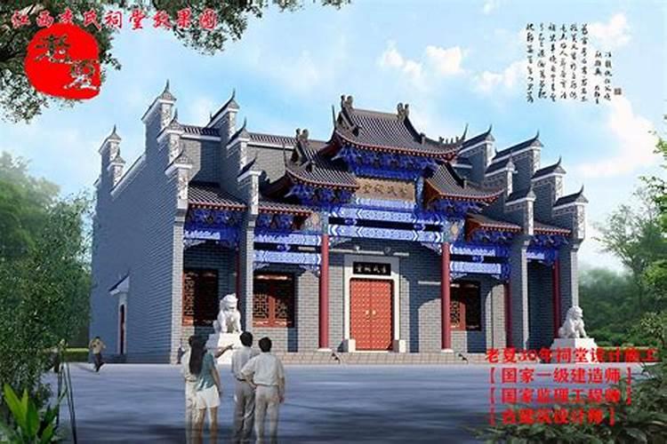 农村祠堂风水怎样好怎样看祠堂风水