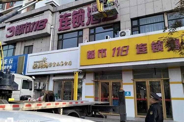 门头风水要注意哪些问题,应该怎么化解它？