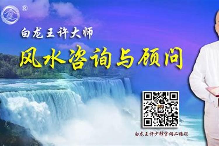 哪里有看风水比较好的大师