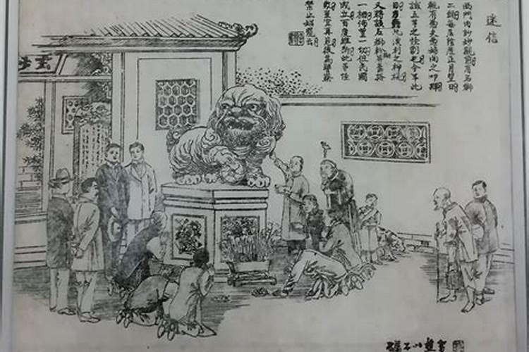 陈益峰:八宅风水九星的特征