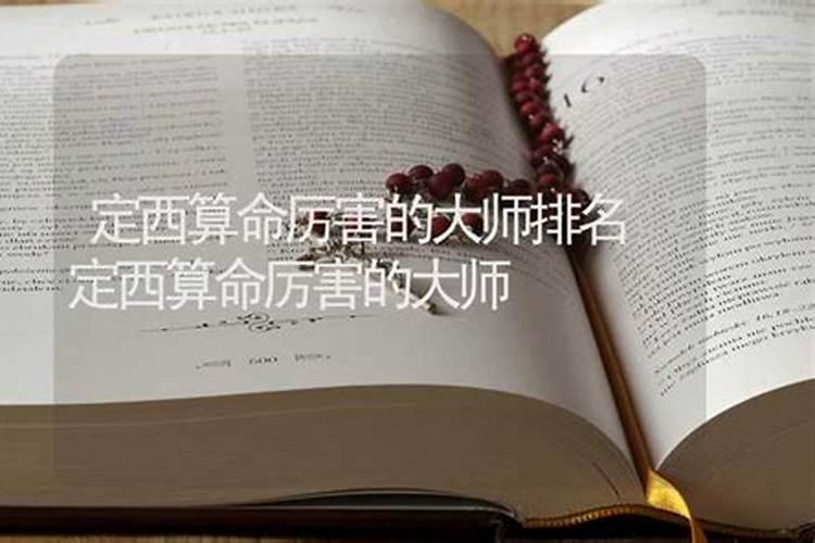 芜湖安展莲台风水不好吗