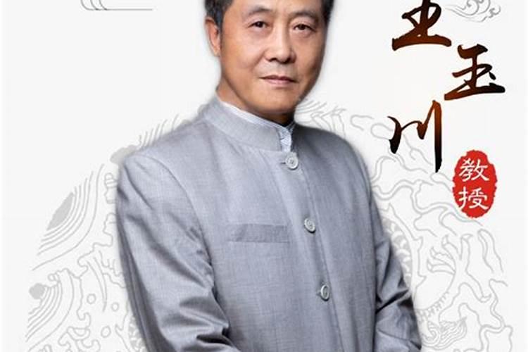 重庆算命最准的大师,2024重庆十大算命大师排名
