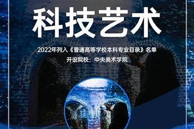 为什么大学建筑专业有周易和风水课程？